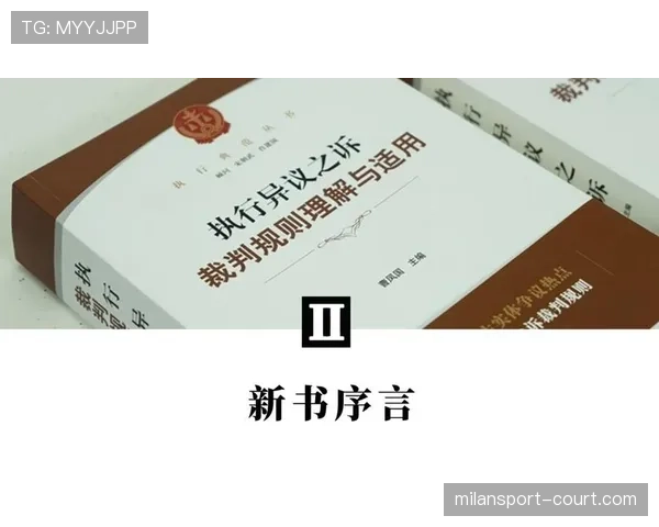 裁判职责详解：比赛中裁判的核心判罚与管理规则