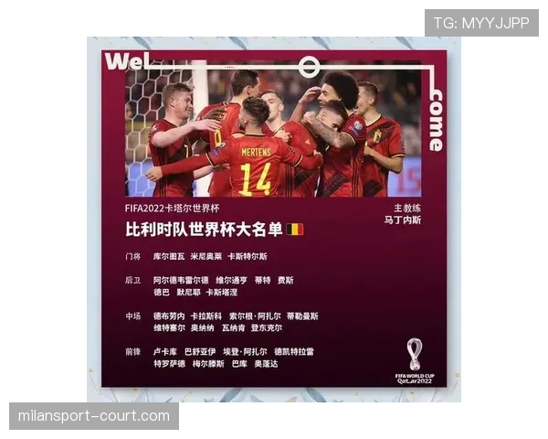 F组最具竞争力球队分析
